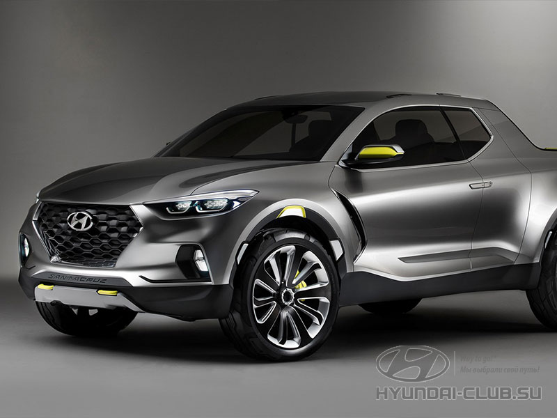 Новый пикап Hyundai Santa Cruze планируют выпускать в 2020 году.