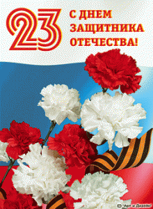 1203720233_23febr.gif