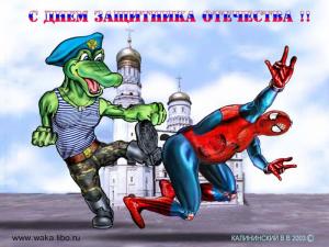 normal_Kalininskiy_DenArmii1024.jpg