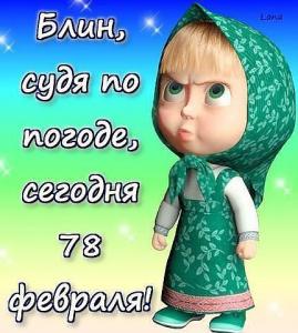 post-5591-0-77835900-1364450562_thumb.jpg