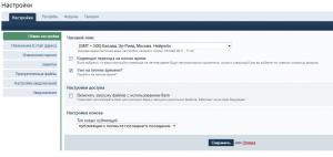 time_forum.jpg