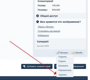 delete.jpg