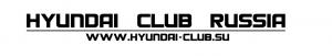 наклейка_hyundai_russia_club_3.jpg