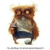 Ирко