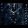 Fest-Taganka